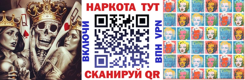 Купить наркоту Заинск ГАШ  Каннабис  КОКАИН  АМФ  Меф мяу мяу 