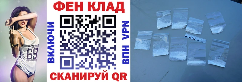АМФ Розовый  купить   Заинск 