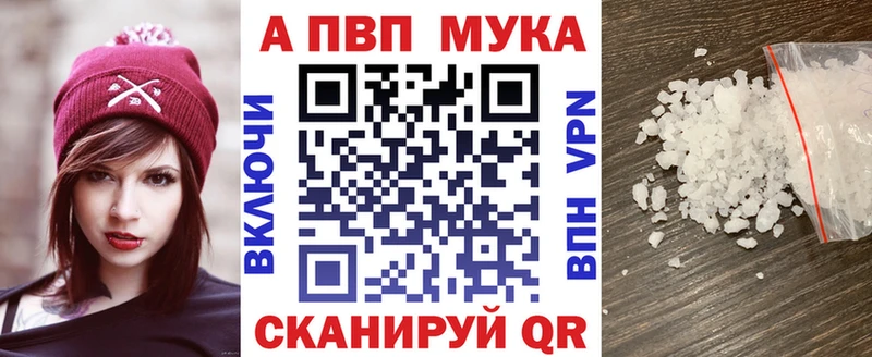 OMG как зайти  Заинск  Alpha PVP Соль 