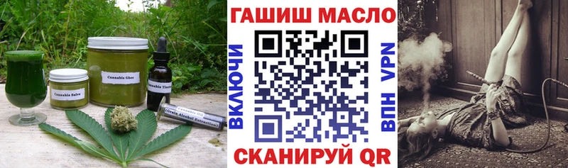 маркетплейс официальный сайт  Заинск  Canna-Cookies конопля  сколько стоит 
