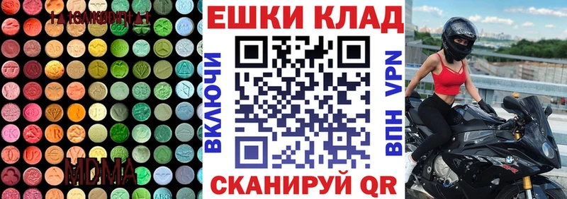 Экстази VHQ  Заинск 