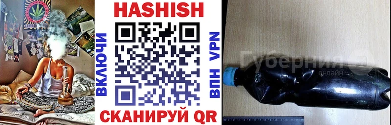 ГАШИШ AMNESIA HAZE  где купить наркотик  Заинск 