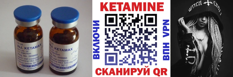 цена наркотик  Заинск  КЕТАМИН ketamine 