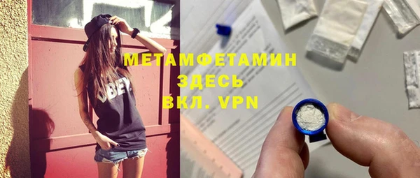 меф VHQ Баксан