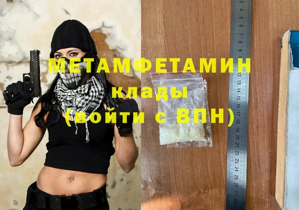 амф Белоозёрский