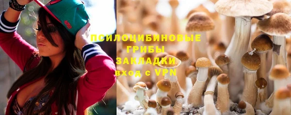 бутират Балахна