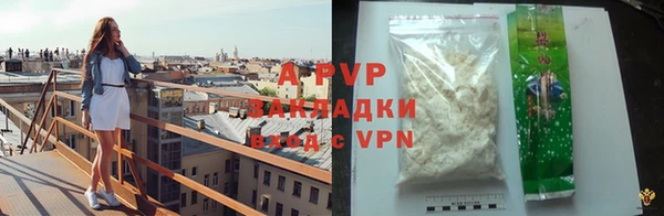 бутират Балахна