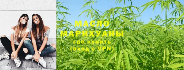 бутират Балахна