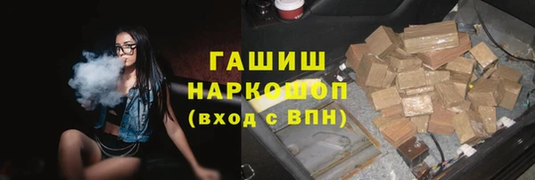 гашик Белокуриха