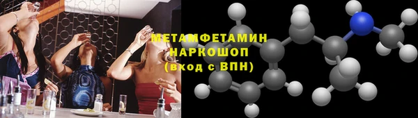 бутират Балахна