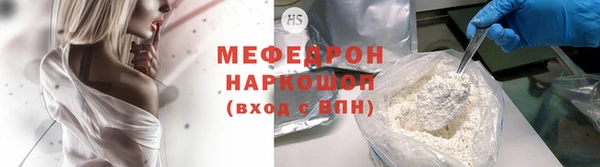 гашик Белокуриха