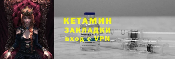 бутират Балахна