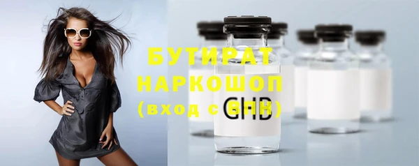 скорость Балабаново