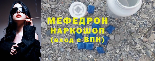 амф Белоозёрский