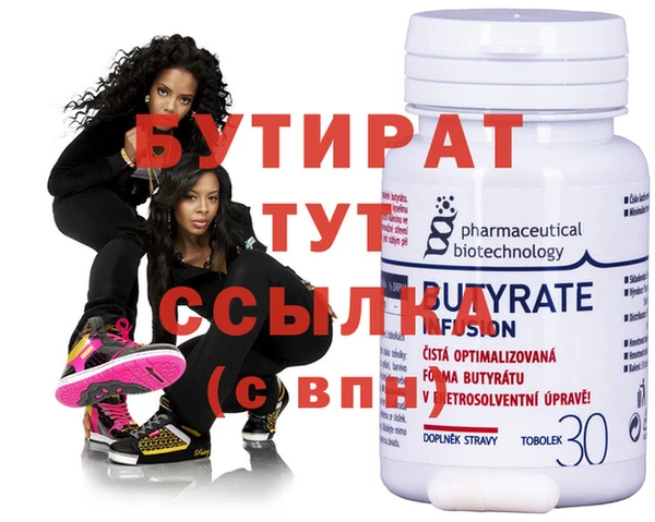 гашик Белокуриха