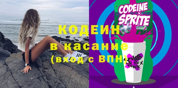 гашик Белокуриха