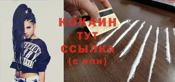 меф VHQ Баксан