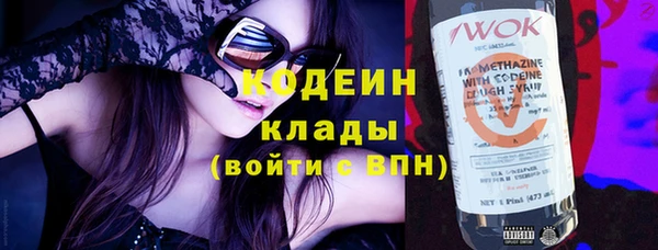 бутират Балахна