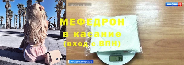 гашик Белокуриха