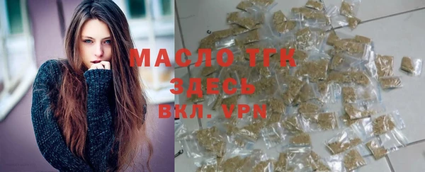 гашик Белокуриха