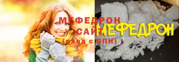бутират Балахна