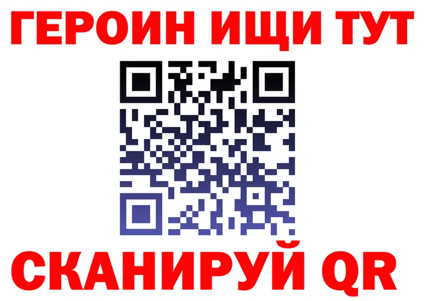 Продажа наркотиков  формула Заинск