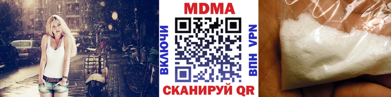 MDMA Molly  Заинск 