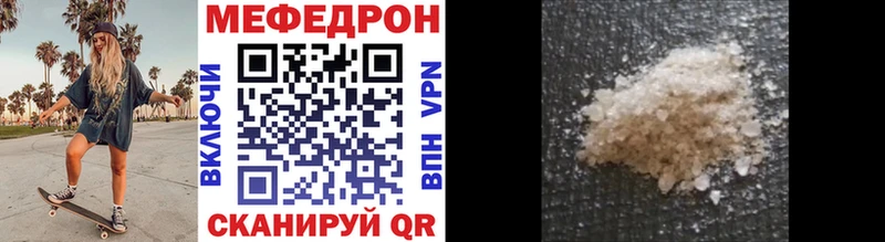 МЯУ-МЯУ мяу мяу Заинск