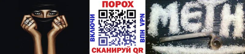 Метамфетамин Methamphetamine  закладка  Заинск 