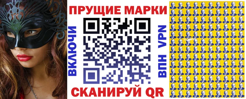 Марки NBOMe 1,5мг  Заинск 