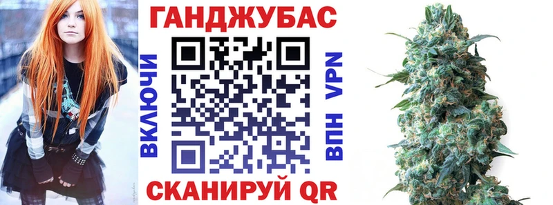 дарнет шоп  Заинск  Канабис Bruce Banner 